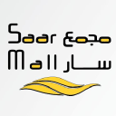 Saar Mall