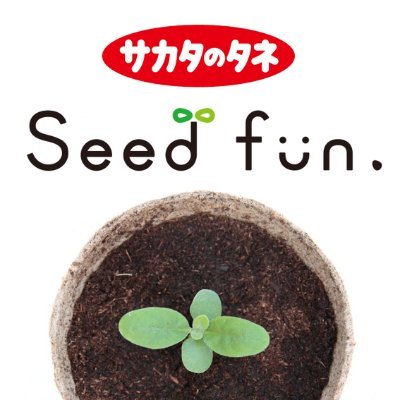 Sakata Seed