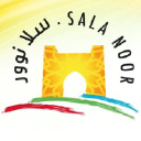 Sala Noor   The City Of Salé