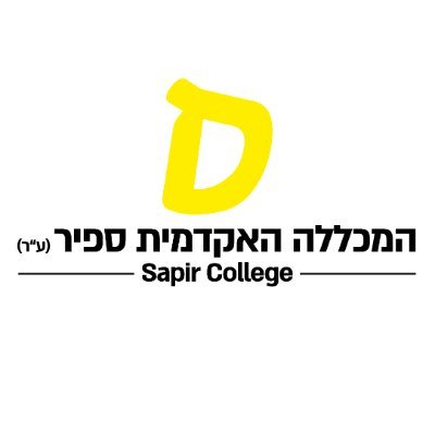 Sapir College