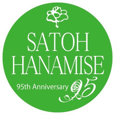 Satoh-Hanamise