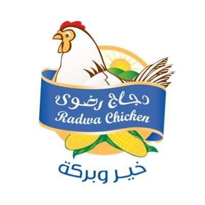 Radwa Chicken