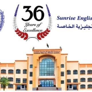 Sunrise English Private School