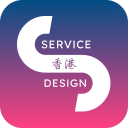 Service Design Hong Kong