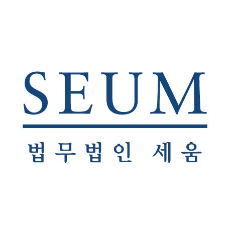 SEUM Law