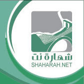 shaharah.net