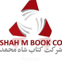 Shah M Book