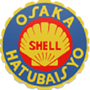 Shell Osaka Hatsubaisyo Shell Osaka Hatsubaisyo