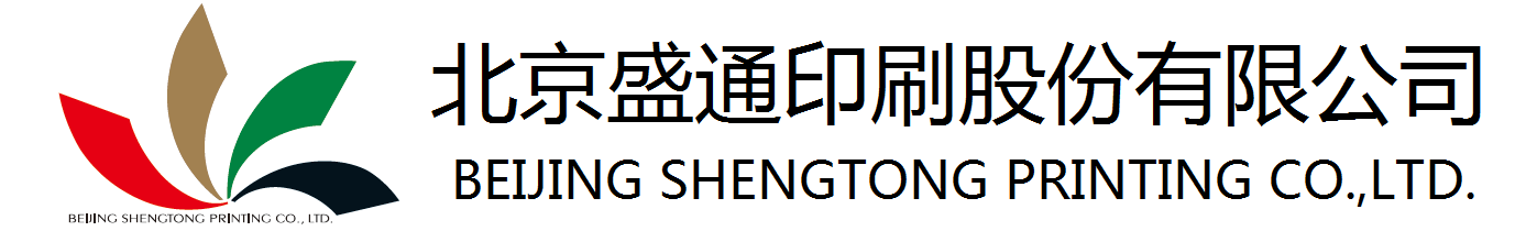 Beijing Shengtong Printing