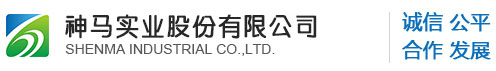 Shenma Industry Co.