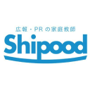 広報・PRのビジネス家庭教師Shipood(シプード)