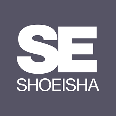 Shoeisha