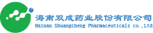 Hainan Shuangcheng Pharmaceuticals Co.