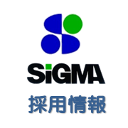 SIGMA