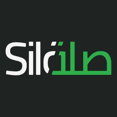 Sila | صلة