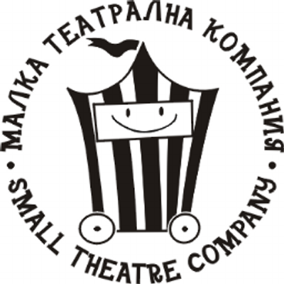 Small Theatre