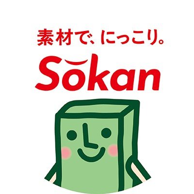 Sokan