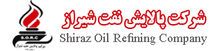 Shiraz Oil Refining