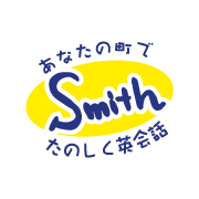 Smith's School of English