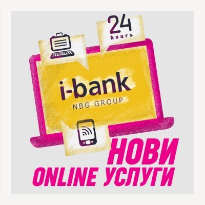 Stopanska Banka AD