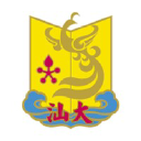 Shantou University