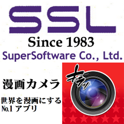 SuperSoftware