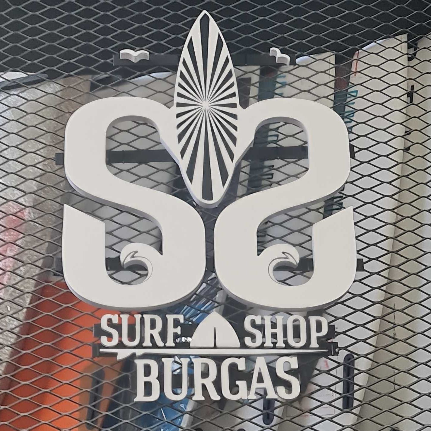 Surf Shop Burgas