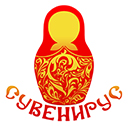 Сувенирус