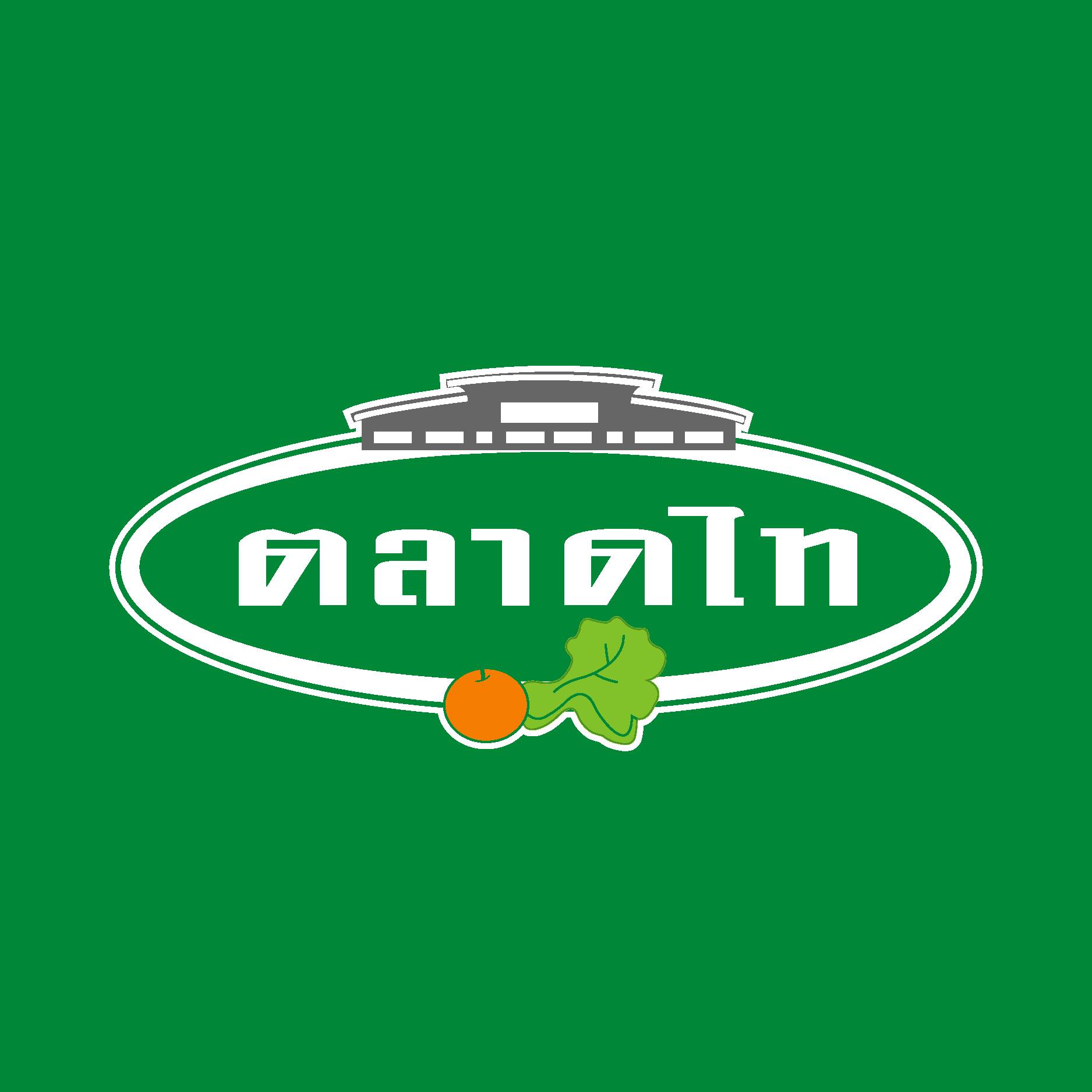 Talaad Thai