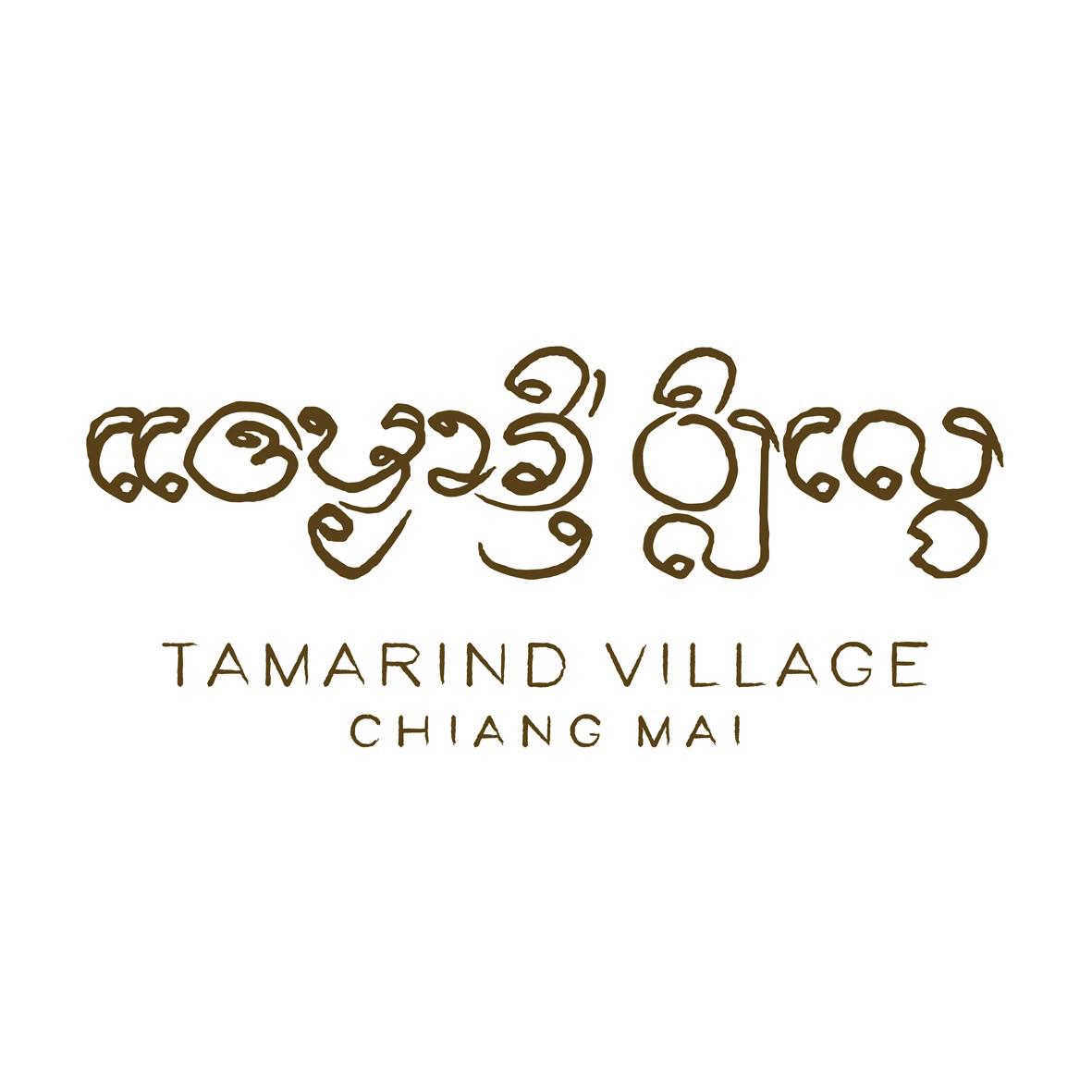 Tamarind Village