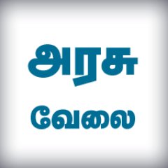 Tamilan Jobs