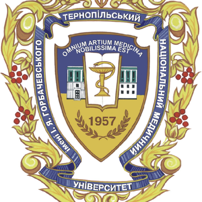 I.Ya. Horbachevsky Ternopil State Medical University