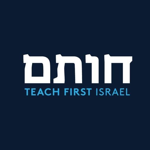 Teach First Israel