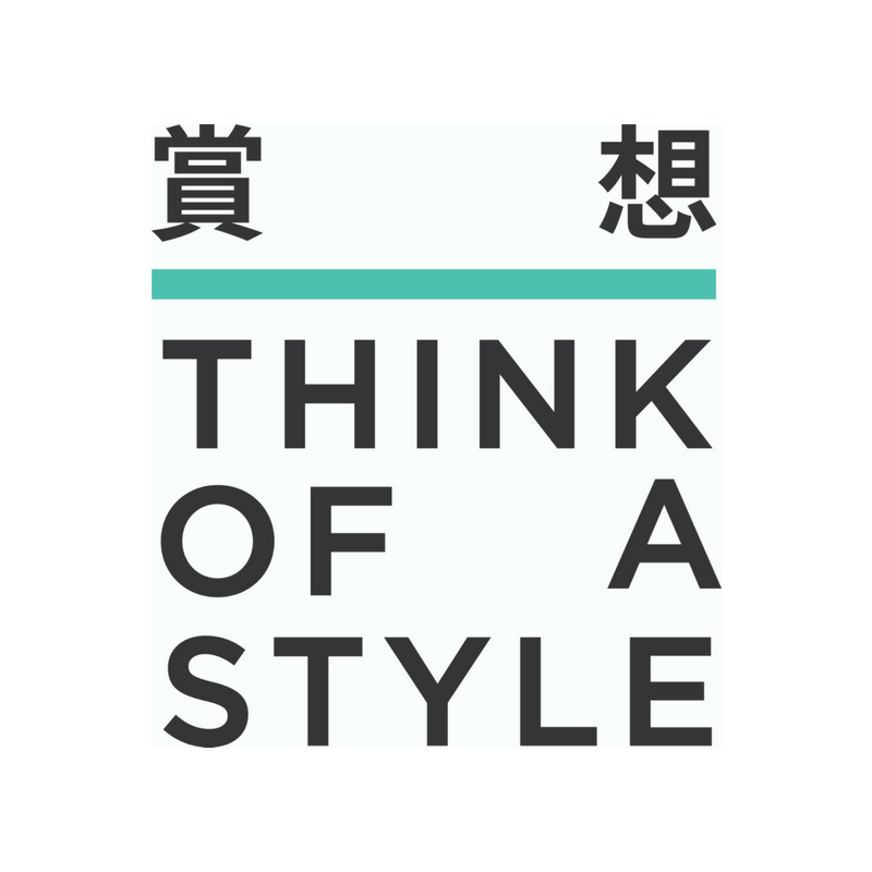 賞·想 Think Of A Style