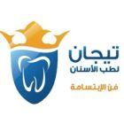 Tijan Dental Center