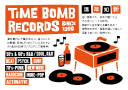 Time Bomb Record