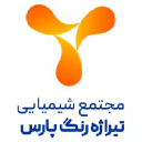 Tirajehrp Chemical Complex(مجتمع شیمیایی تیراژه رنگ پارس)