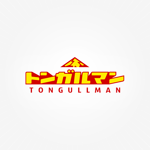 Tongullman