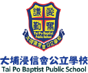 Po Baptist Public School