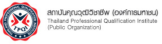 Thailand Professional Qualification Institute