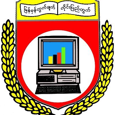 University of Computer Studies , Yangon