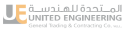 United Engineering General Trading & Contracting