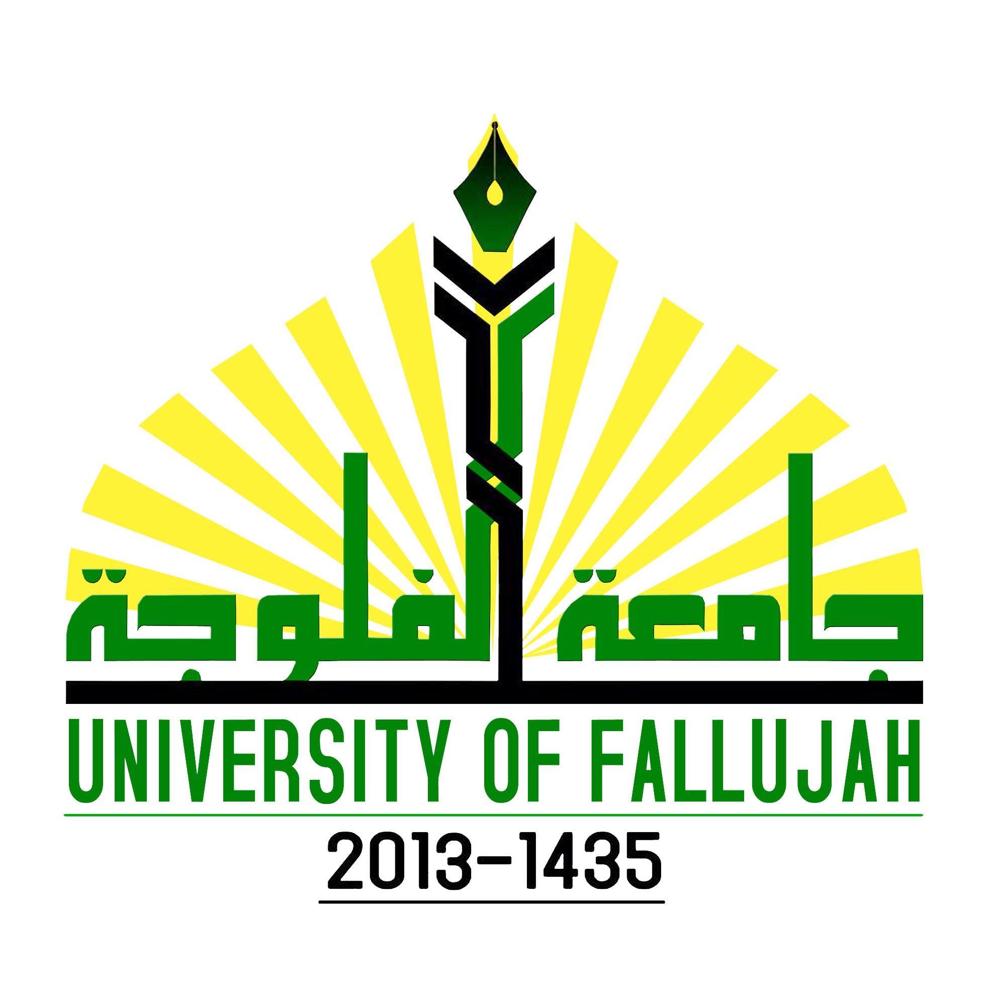 University Of Fallujah