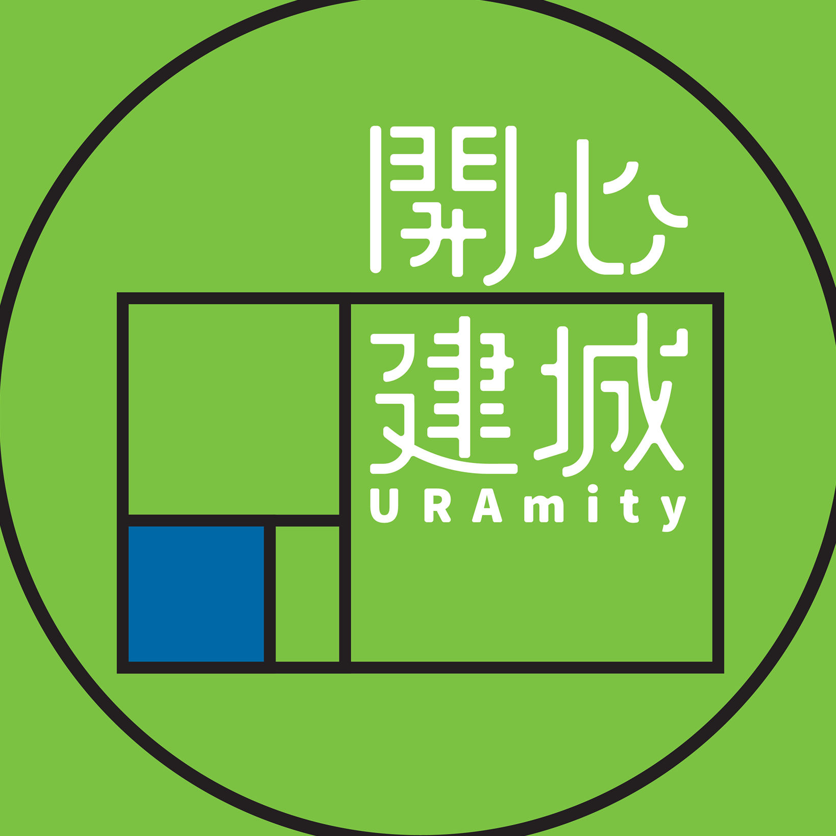 Urban Renewal Authority