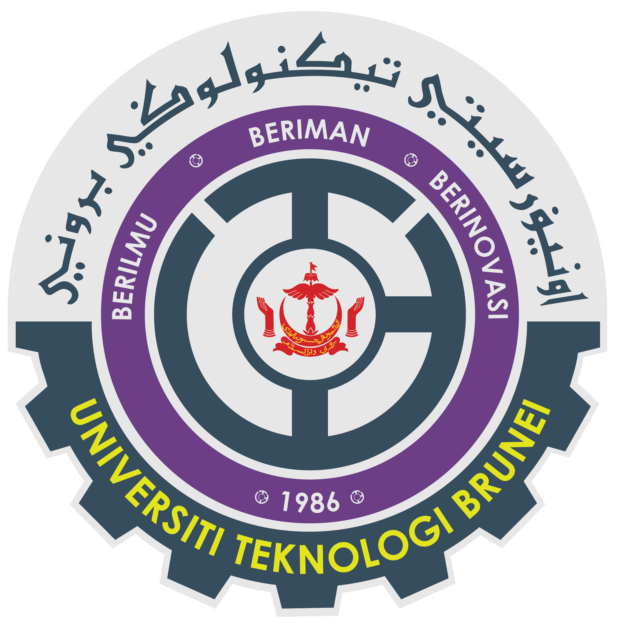 Universiti Teknologi Brunei