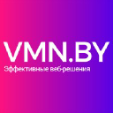Веб-студия VMN.BY