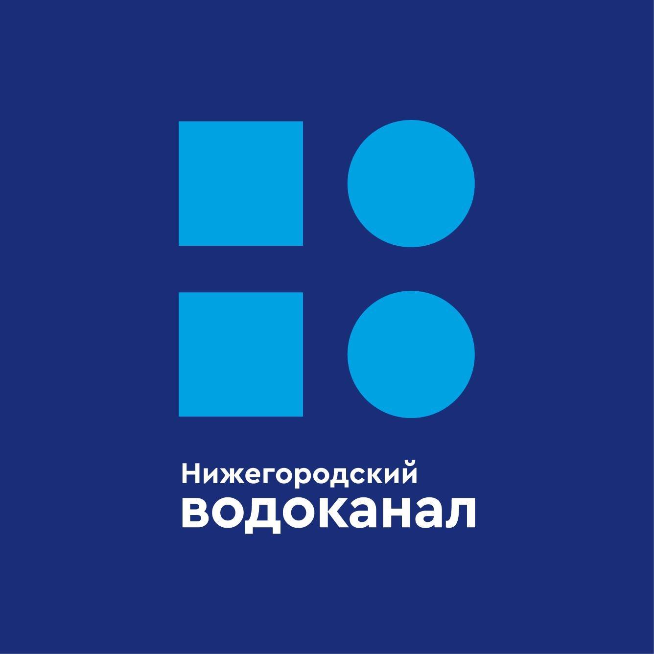 Nizhny Novgorod Vodokanal Open Joint Stock