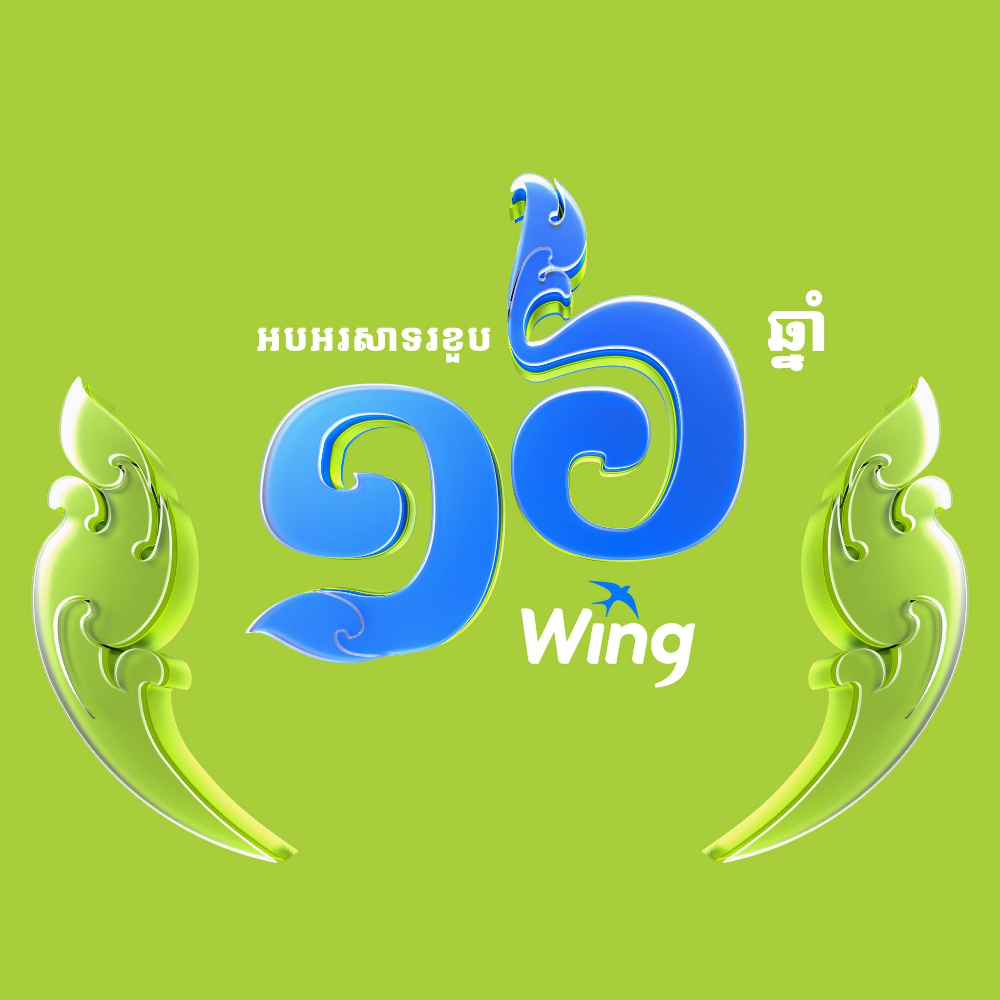 WING