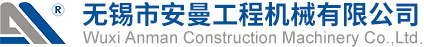 Wuxi Anmai Construction Machinery Co.,Ltd