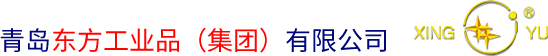 QINGDAO Eastern Industrial Group